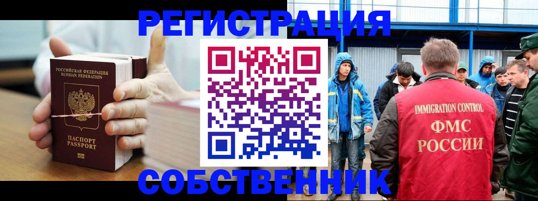 регистрация для дет. сада в Учалы