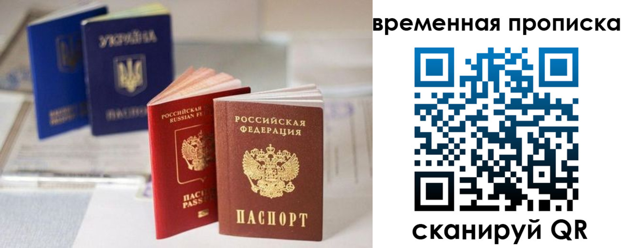найти адрес прописки в Учалы